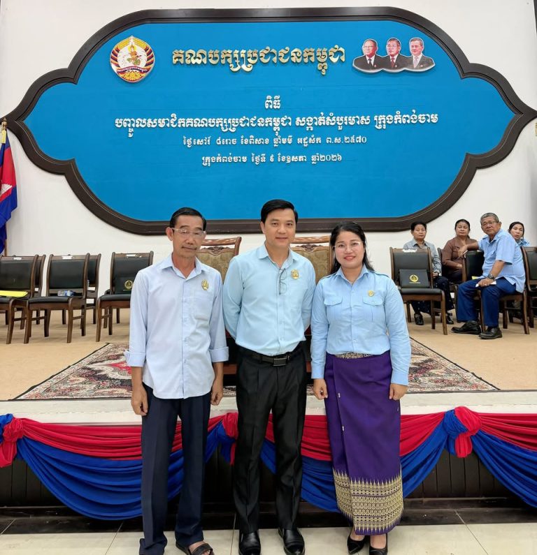 Kampong Cham Chamber of Commerce Leaders Attend CPP Induction Ceremony in Sambour Meas District