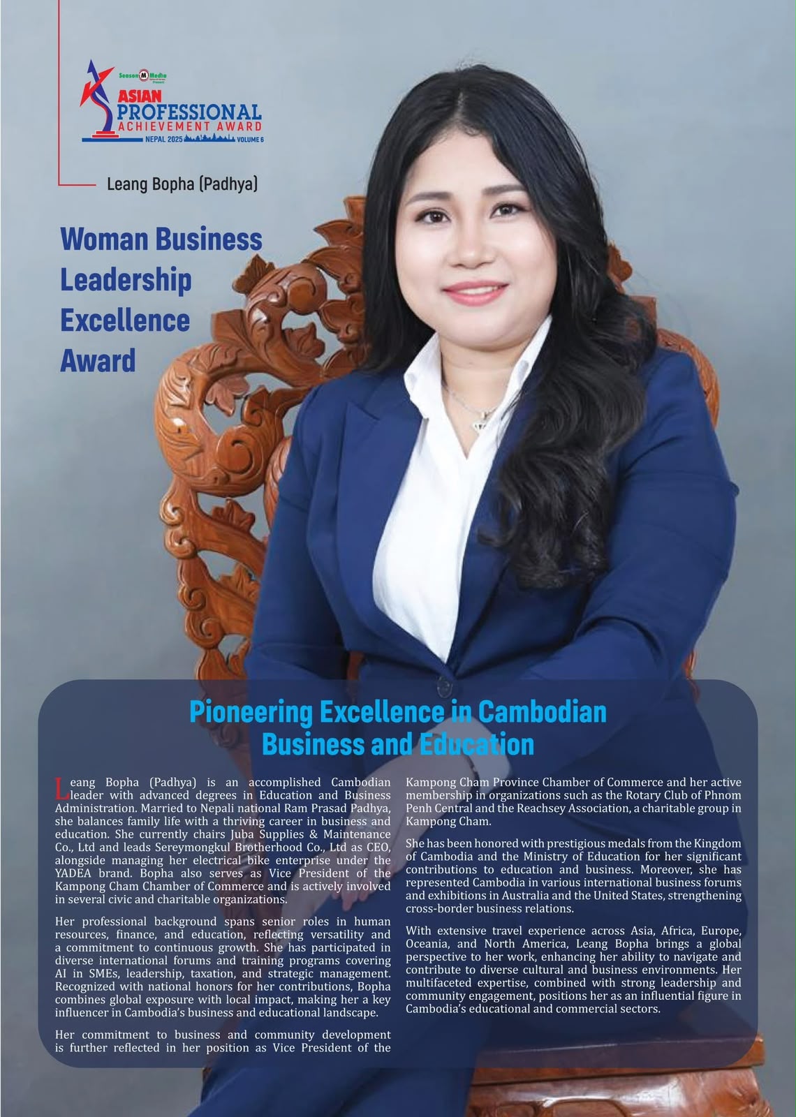Women Business Leadership Excellence Award