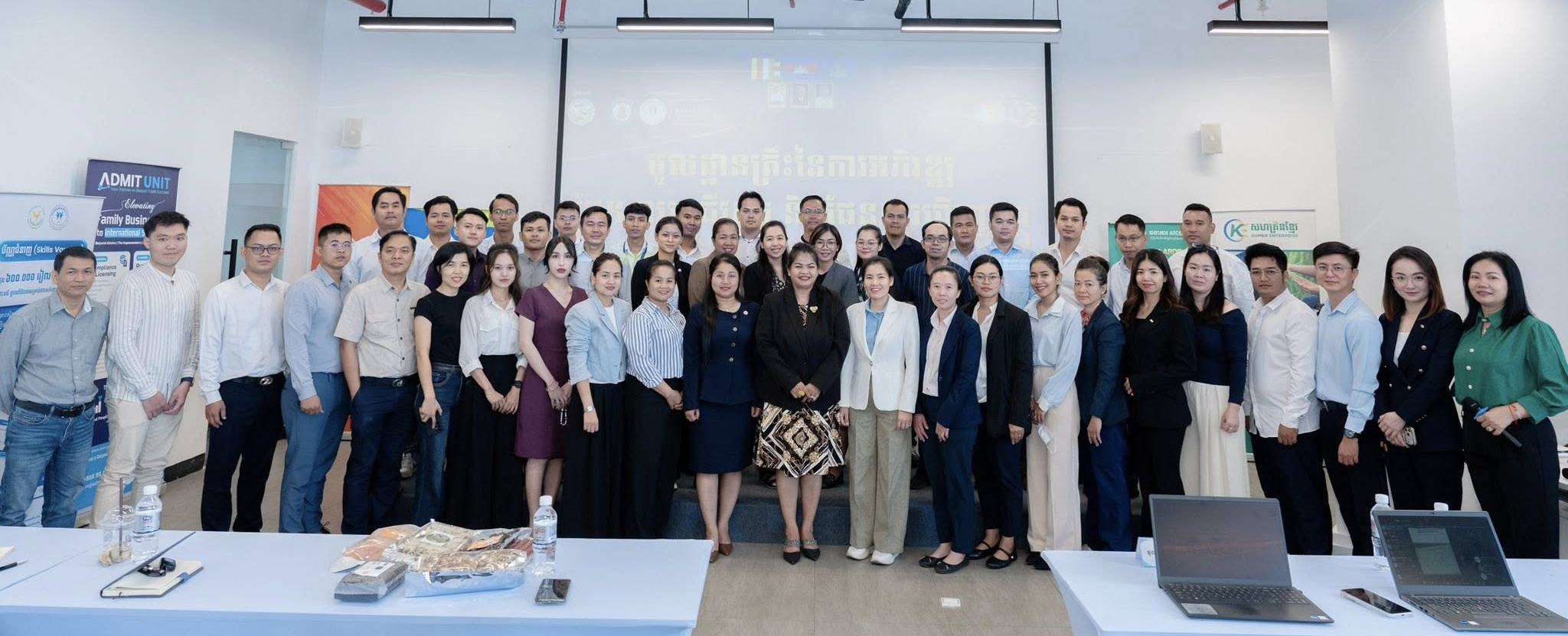 Chamber program