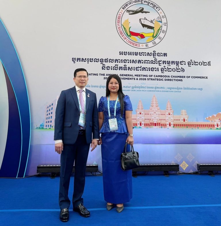 Celebrating the annual general meeting of Cambodia Chamber of Commerce 2025 achievements and 2026 Strategic Direction
