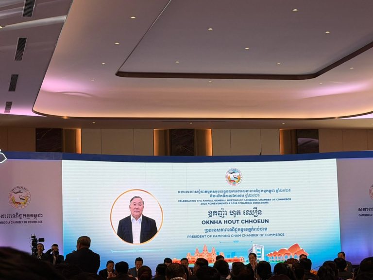 Celebrating the annual general meeting of Cambodia Chamber of Commerce 2025 achievements and 2026 Strategic Direction