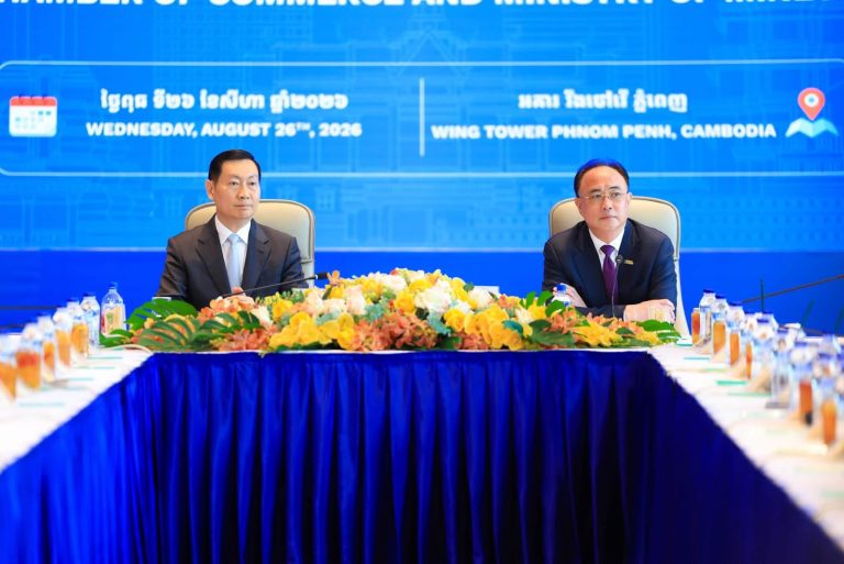 Cambodia Chamber of Commerce and Ministry of Mines and Energy Hold Key Discussion