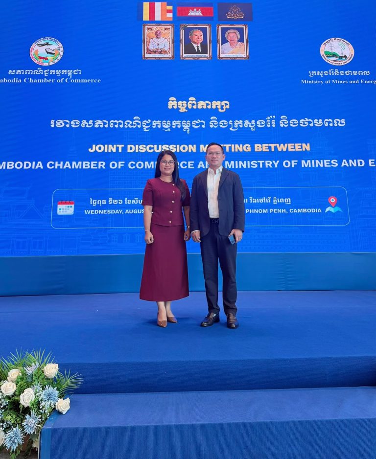 Cambodia Chamber of Commerce and Ministry of Mines and Energy Hold Key Discussion